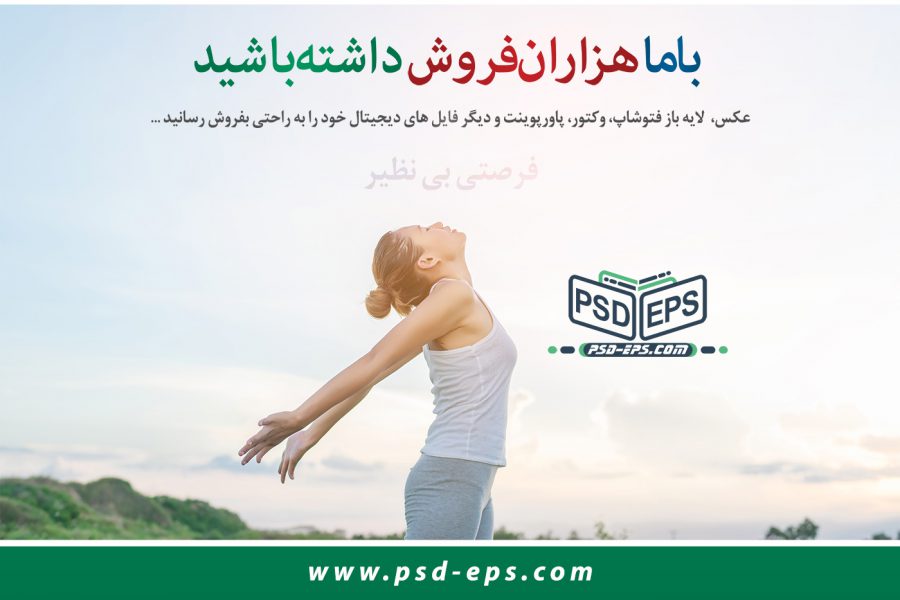 psd eps.com  2 900x600 - سایت پرسش و پاسخ فارسی